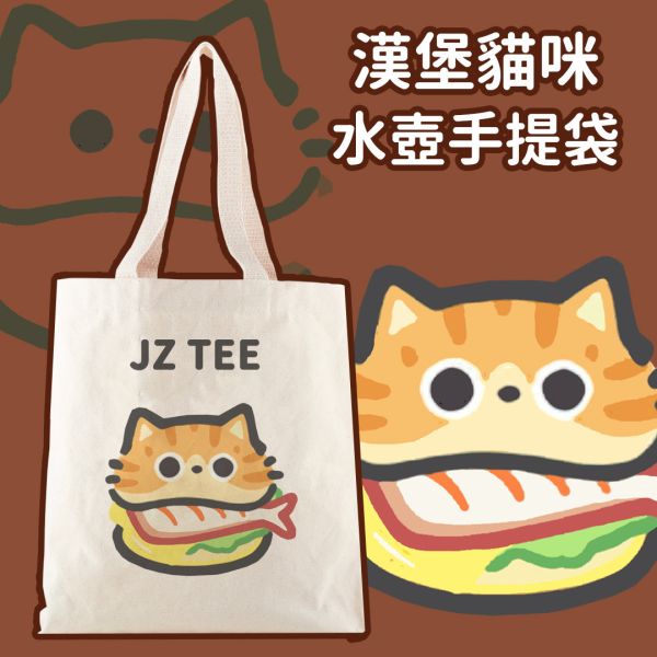 Hamburger Cat - Small Water Bottle Tote Bag Hamburger Cat - Small Water Bottle Tote Bag