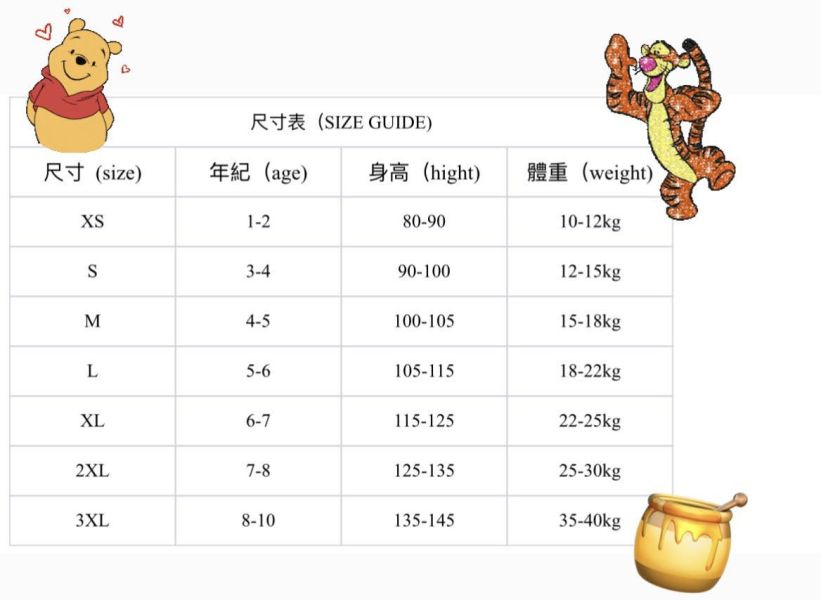 【韓國】翻玩小馬上衣 