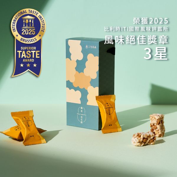 爆米花生酥－原味 