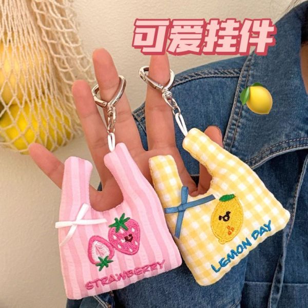 【現貨】愛心釦水果購物袋吊飾 