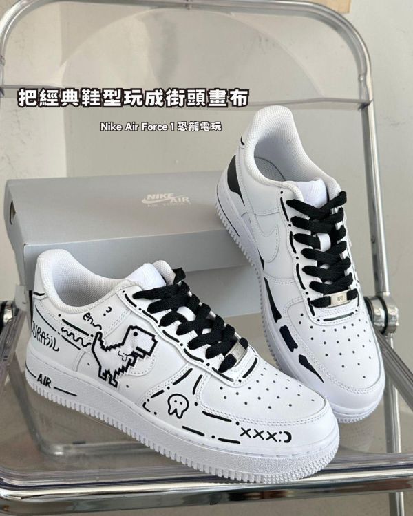 【訂製款】Nike Air Force 1 恐龍電玩 