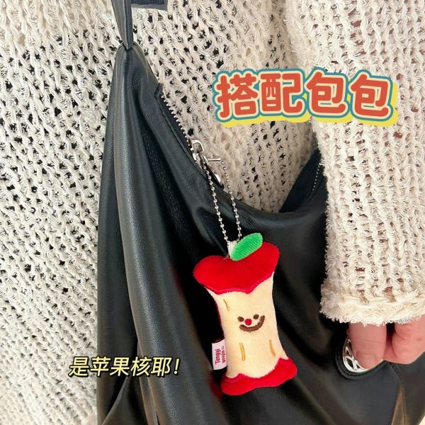【現貨】一口蘋果&吃完蘋果鑰匙圈 