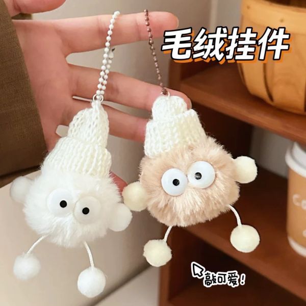 【現貨】小煤球吊飾 