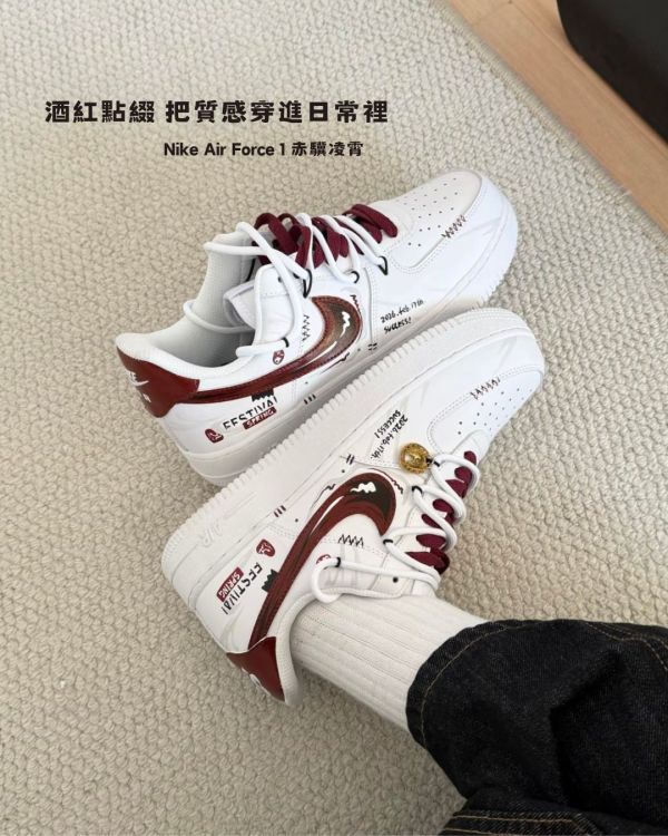 【訂製款】Nike Air Force 1 赤驥凌霄 
