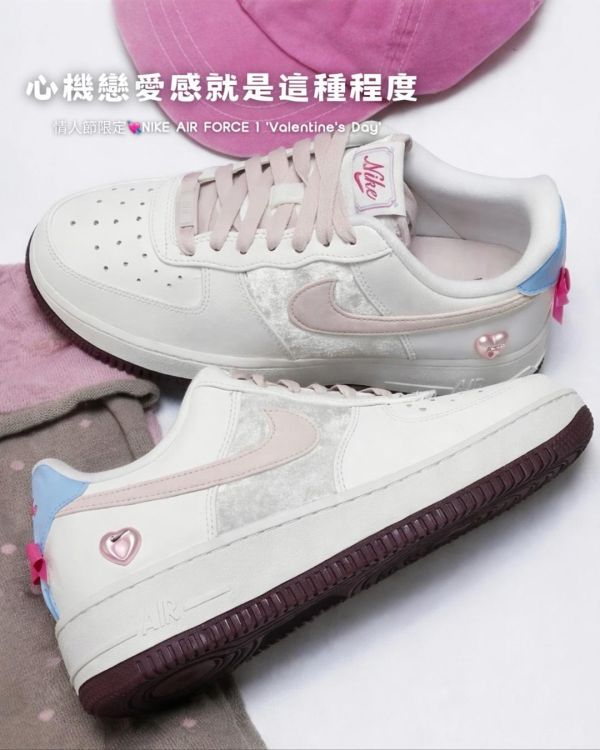 【限量 | 情人節限定】NIKE AIR FORCE 1 'Valentine's Day'白粉 愛心鎖 蝴蝶結 