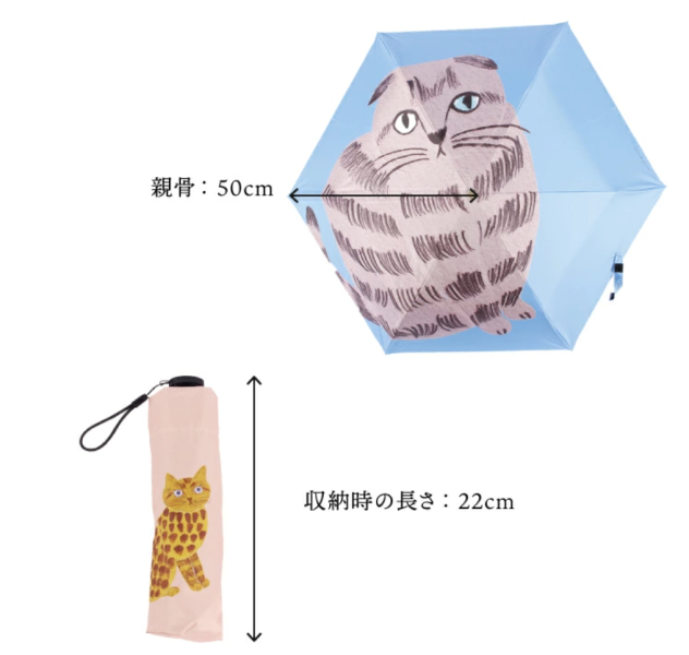 Matsuo Miyuki.輕量晴雨摺疊傘 