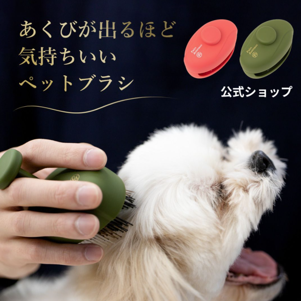 Palm Animaux-貓貓狗狗毛髮按摩梳 