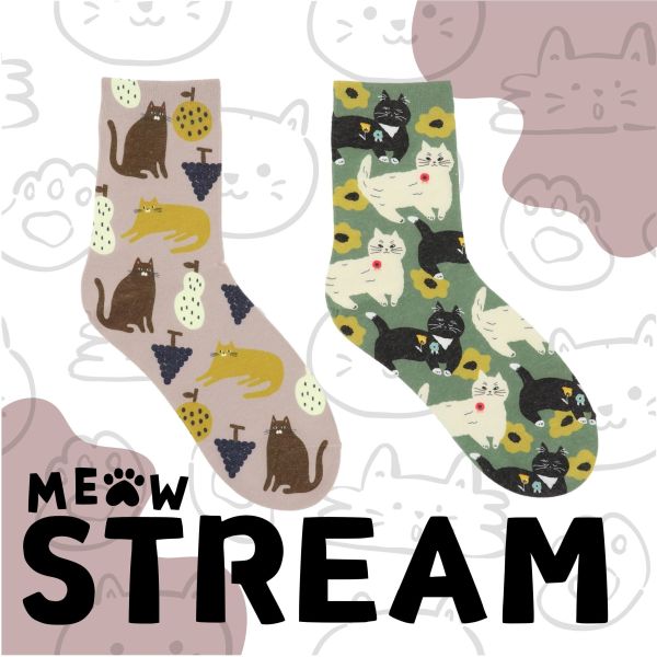 Stream.Meow長襪 