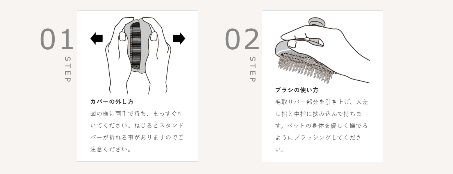 Palm Animaux-貓貓狗狗毛髮按摩梳 