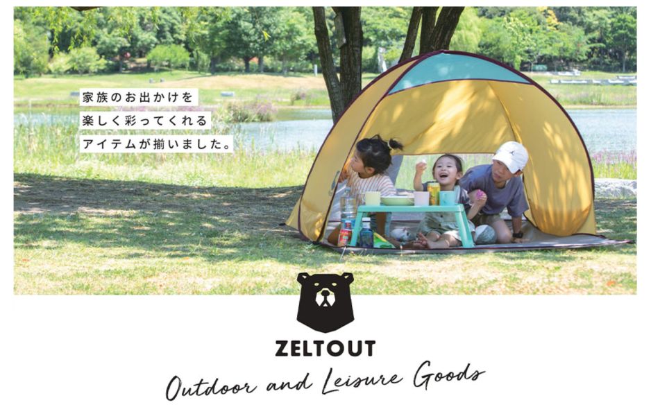 BISQUE 豆沙綠ZELT OUT活動帳篷 