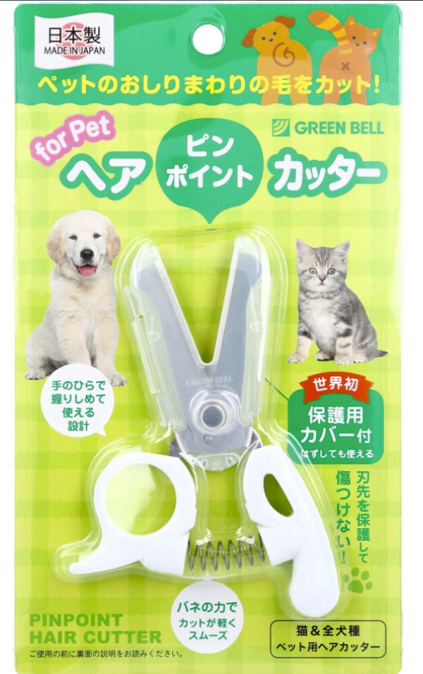 GREEN BELL.貓犬毛毛修剪工具 