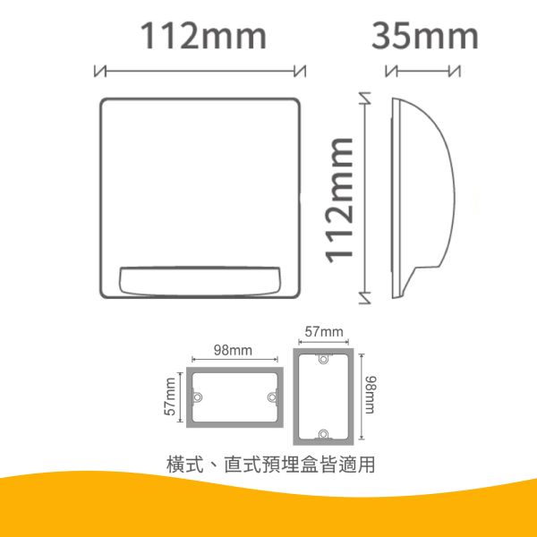 【舞光】柔伊防水壁燈-深灰色4W 黃光 