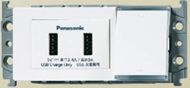 【國際】埋入式USB充電插座．開關組合 