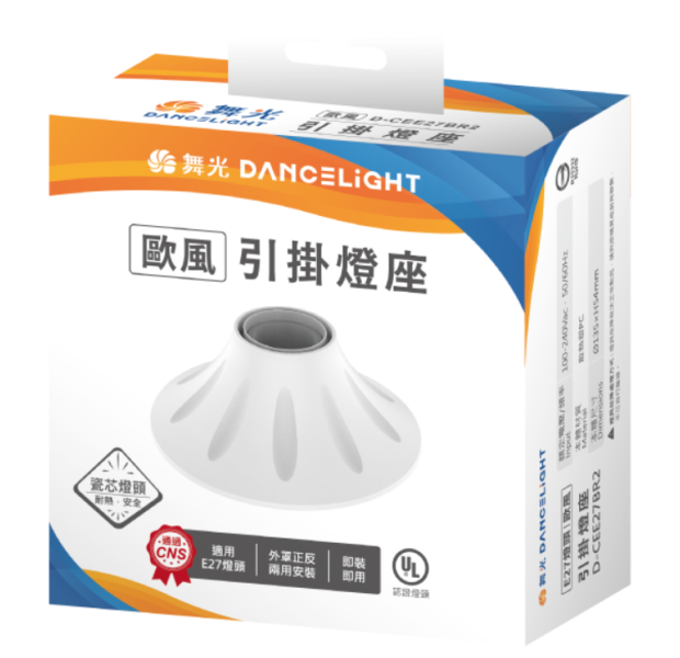 【舞光】E27 引掛燈座 