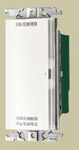 【國際】ONE-SHOT節能控制開關 