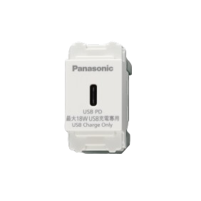 【國際】埋入式USB智能快速充電插座Type-C 