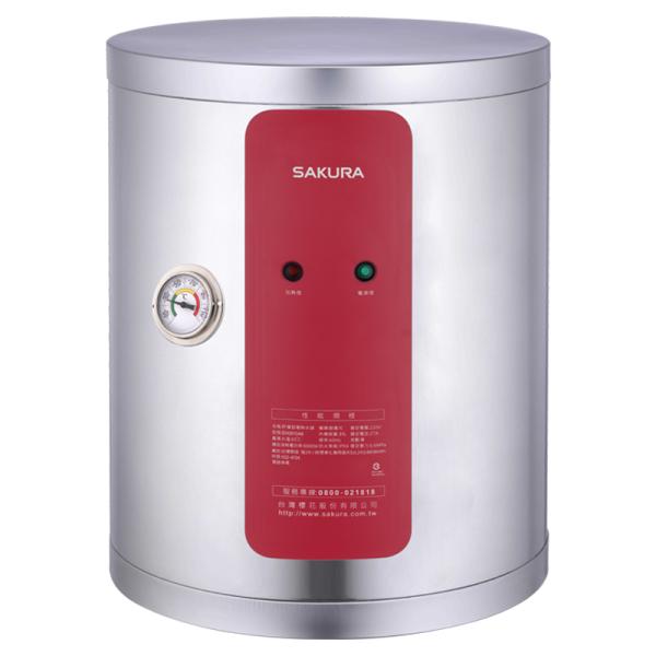 【櫻花】儲熱式電熱水器-8加侖 