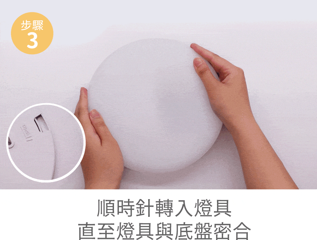 【舞光】雲朵遙控吸頂燈 