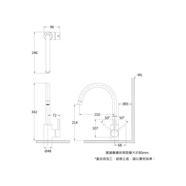 【凱撒】無鉛立式廚房龍頭 
