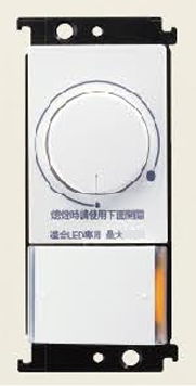 【國際】埋入式氣氛開關C 