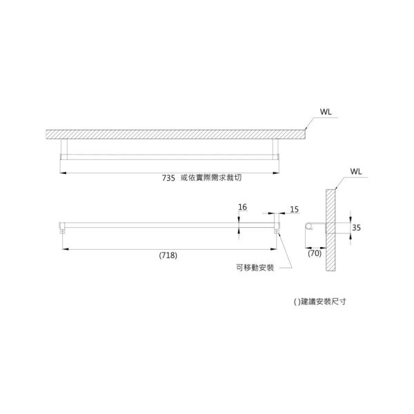 【凱撒】單桿毛巾架-白鐵 