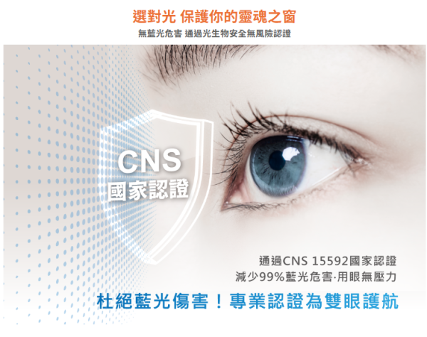 【舞光】15公分三段調色崁燈 