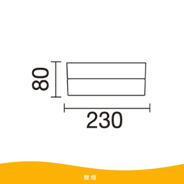 【舞光】E27 玻璃蛋糕吸頂燈 
