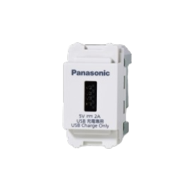 【國際】埋入式USB插座1孔 