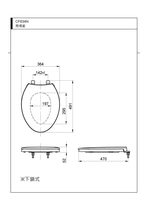 【和成HCG】 馬桶蓋CF634 