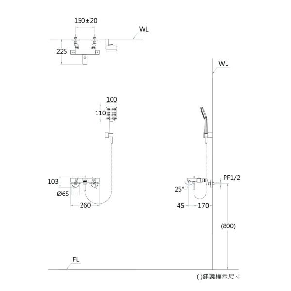 【凱撒】控溫沐浴龍頭 