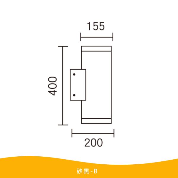 【舞光】E27 圓筒型替換式壁燈A 