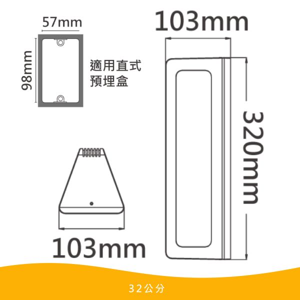 【舞光】手風琴防水壁燈-深灰色20W 