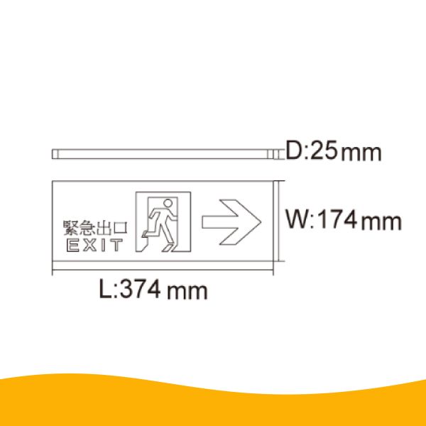 【舞光】緊急指示燈 