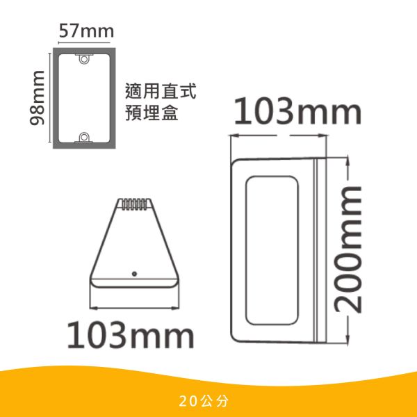 【舞光】手風琴防水壁燈-深灰色20W 