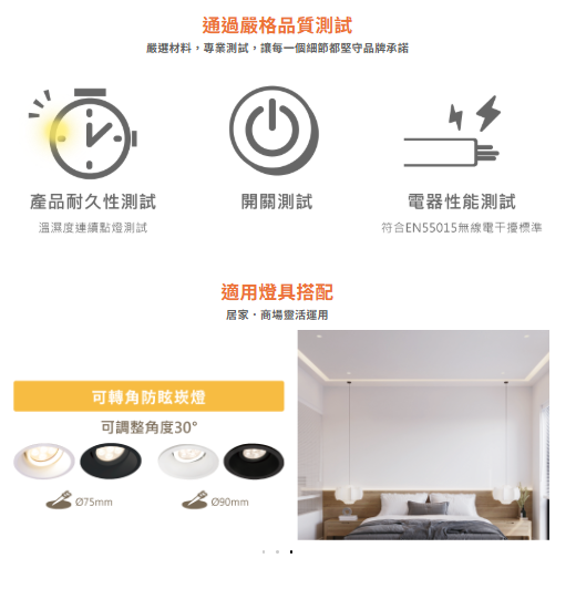 【舞光】 MR16調光杯燈 7W黃光 