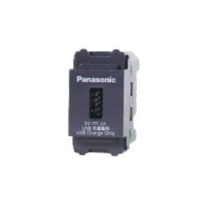 【國際】埋入式USB插座1孔 