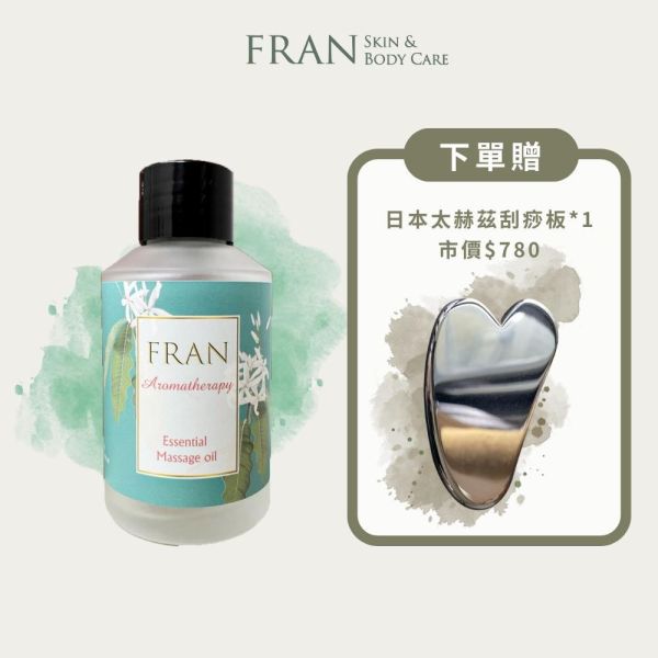 FRAN法蘭植萃 - 維納斯腰姬按摩精油 100ml《贈日本太赫茲能量刮痧板》 按摩精油,身體按摩油,瘦身精油,燃脂,減肥,窈窕,消肚子 漲氣按摩油,FRAN法蘭植萃,法蘭生活館,不油膩按摩油,jj網路推薦消漲氣按摩油,刮痧用油,刮痧搭配油