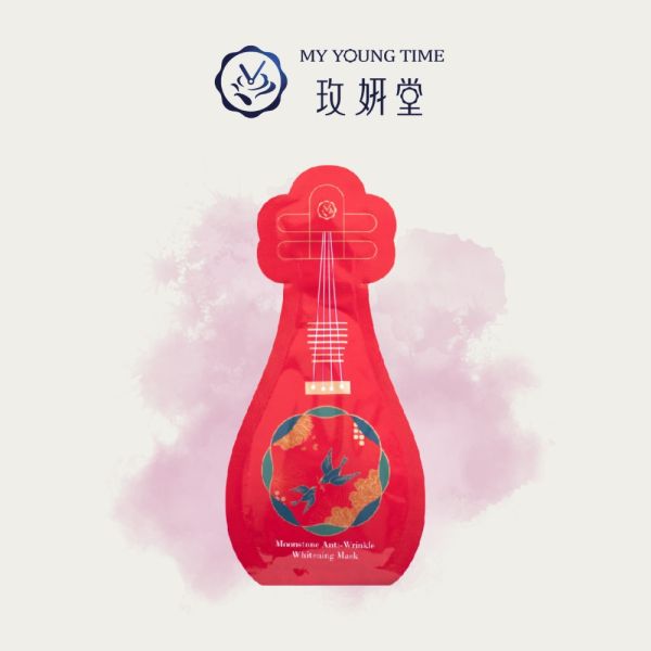 My Young Time 玫妍堂 - 煥顏白玉撫紋亮白凍膜 10包/盒 12ml/包《Sam老師一袋女王推薦》 SAM老師推薦,凍膜,美白凍膜,夏天美白,網路推薦美白,玫妍堂,