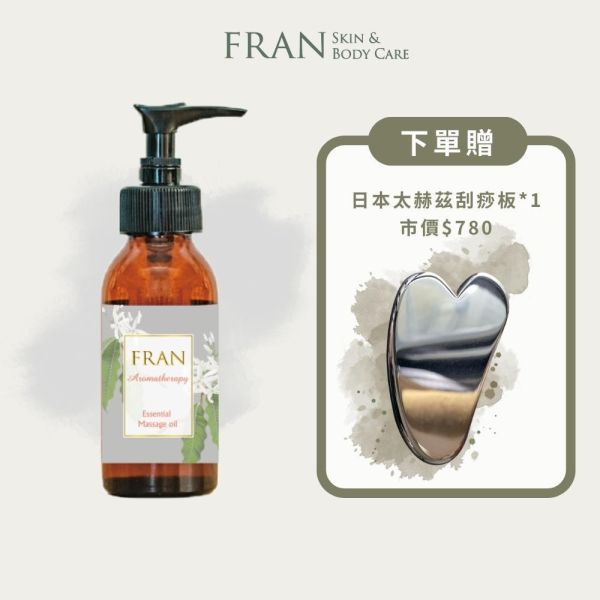 FRAN法蘭植萃 - 頭頸放鬆按摩油 100ml《贈日本太赫茲能量刮痧板》 FRAN法蘭植萃,按摩精油,身體按摩油,頭部放鬆按摩油,天然頭部按摩油, 日本鈦赫茲刮痧板,刮痧用油