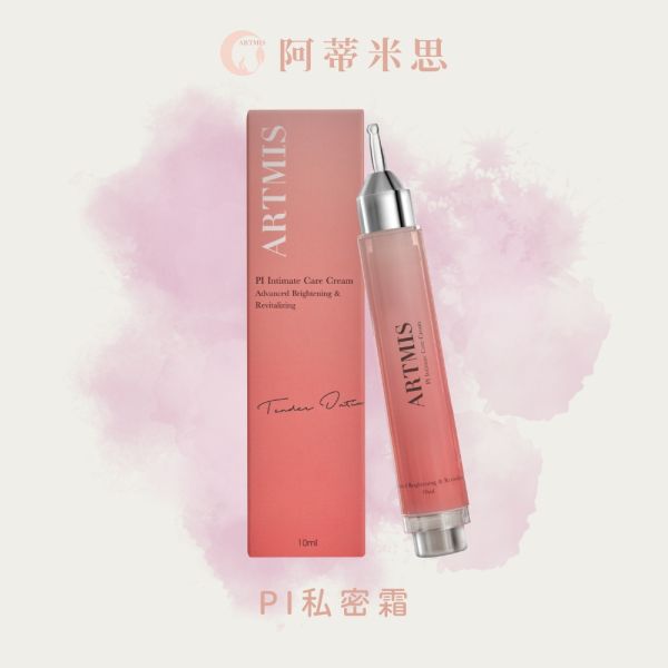 Artmis 阿蒂米思 - 私密霜 10ml《張宇琪醫師、林威霖醫師推薦》 阿蒂米思,乳暈粉紅,乳暈色素消除,乳暈嫩白,