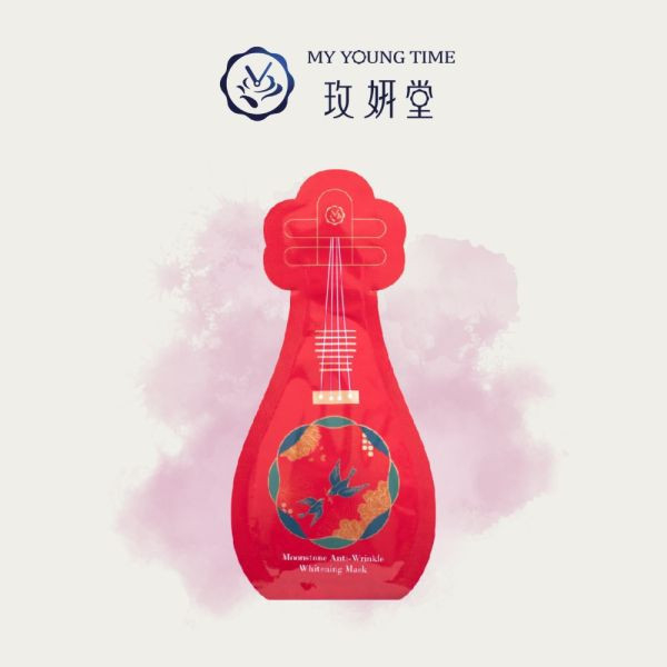 My Young Time 玫妍堂 - 煥顏白玉撫紋亮白凍膜 10包/盒 12ml/包《Sam老師一袋女王推薦》（贈玫妍堂迷戀小心機） SAM老師推薦,凍膜,美白凍膜,夏天美白,網路推薦美白,玫妍堂,