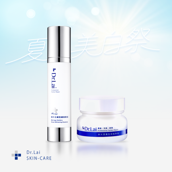 【清透駐光組】雪膚精華+全效精華霜 雪膚精華, 速效亮白, 1+1保養, 清爽不黏膩, 台灣保養品牌, 擊退曬後暗沉, 夏天美白不黏膩, 適合台灣氣候的美白