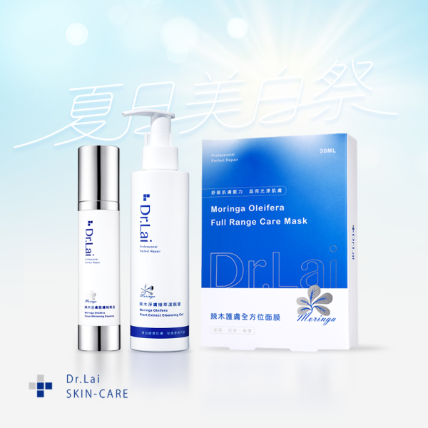 【淨白搶救組】雪膚精華+植萃潔顏露+全方位面膜 曬後美白,曬後急救,美白急救,植萃淨膚,夏天美白,曬傷急救,出國旅遊保養,深層滋潤,台灣保養品牌,適合台灣氣候的美白,不黏膩的美白精華