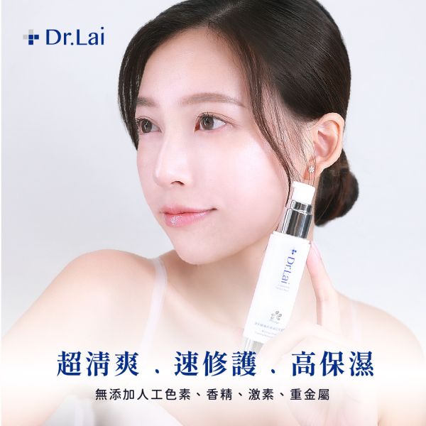[輕享航班] Q彈×澎嫩 | 彈力+保濕精華旅行瓶 