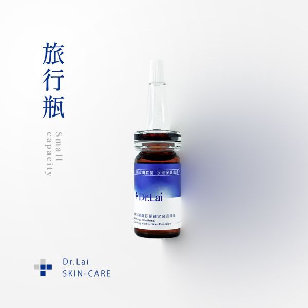 [輕享航班] Q彈×澎嫩 | 彈力+保濕精華旅行瓶 