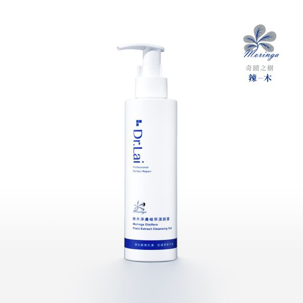 惜物計畫-植萃潔顏露*買1贈2 