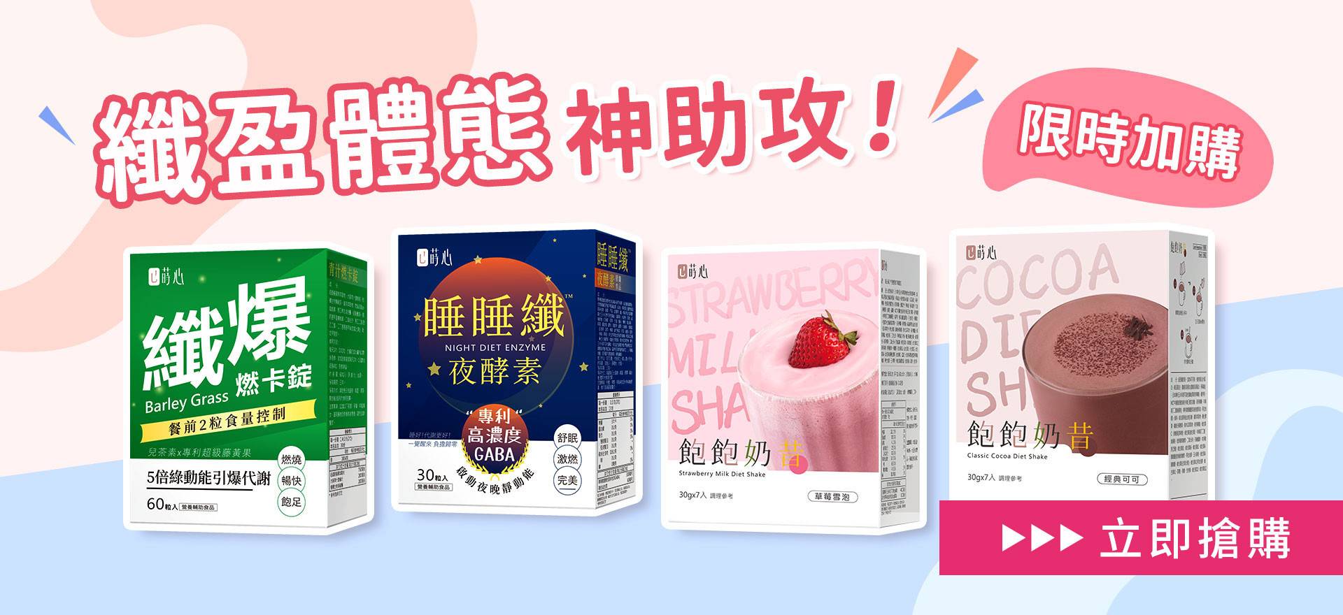  - 蒔心 SiimHeart 官方網站 ♥ 飲食控管領導品牌