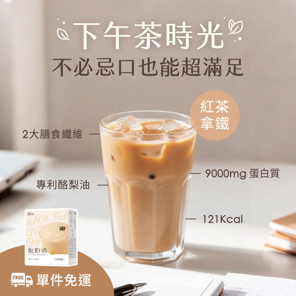 蒔心 飽飽奶昔 綜合口味3盒組 代餐推薦,奶昔推薦,蒔心飽飽奶昔,減肥,瘦身,減肥餐,168斷食,懶人減肥法,減肥吃什麼,減肥有效方法