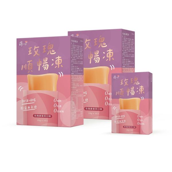 蒔心 玫瑰順暢凍 (10入/盒)2盒組【高纖順暢】 便祕怎麼辦,玫瑰 排便,清腸 通腸,排便保健食品,膳食纖維,纖維凍,決明子功效,康普茶功效,瘦身果凍,快速排便方法