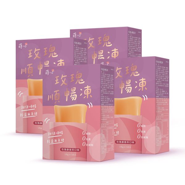 蒔心 玫瑰順暢凍 (10入/盒)4盒組【高纖順暢】 便祕怎麼辦,玫瑰 排便,清腸 通腸,排便保健食品,膳食纖維,纖維凍,決明子功效,康普茶功效,瘦身果凍,快速排便方法
